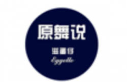 原舞说滋蛋仔加盟