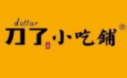 刀了小吃铺品牌logo