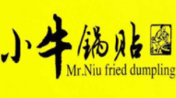 小牛锅贴品牌logo