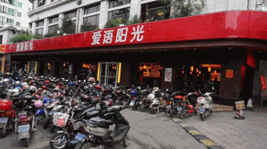 爱语阳光