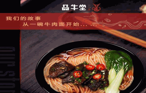 品牛堂中式简餐