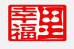 幸福里麻糊加盟