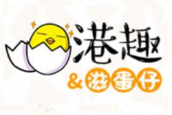 港趣滋蛋仔加盟