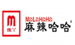 雅丫麻辣哈哈加盟
