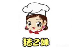 猪二妹猪扒包品牌logo