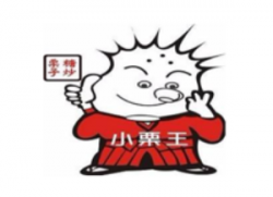 小栗王糖炒栗子加盟