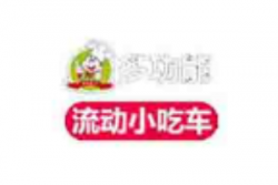 世纪美味小吃车加盟