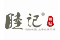 睦记锅贴品牌logo