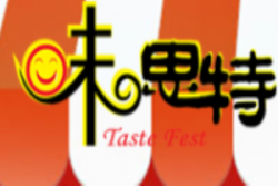 味思特小吃车加盟
