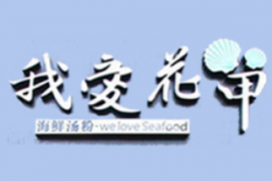 我爱花甲米线加盟