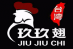 玖玖翅鸡翅包饭加盟