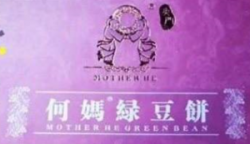 何妈绿豆饼加盟