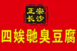 四娭毑臭豆腐品牌logo