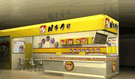 N多寿司