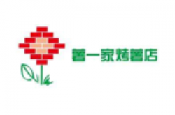薯一家烤薯店品牌logo