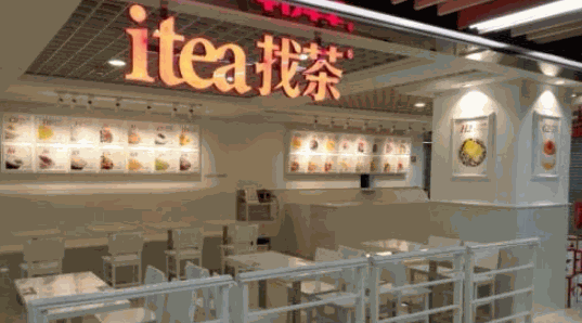 itea找茶