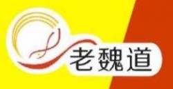 老魏道米线加盟