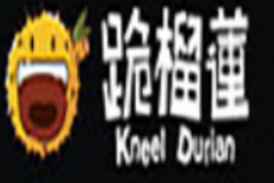 跪榴莲烤榴莲加盟