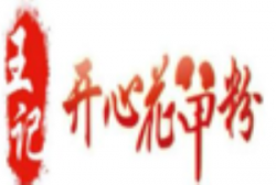 王记开心花甲粉加盟