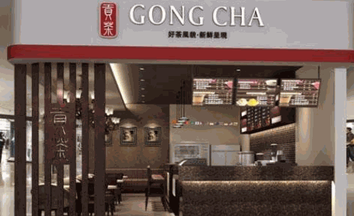 膳玉贡茶奶茶