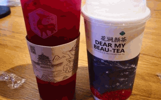 颜茶