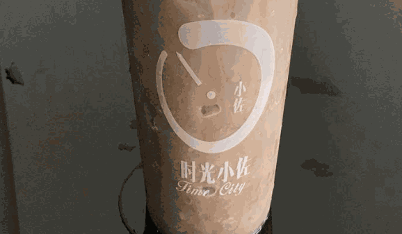 时光小佐