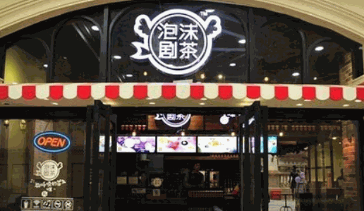 泡沫剧