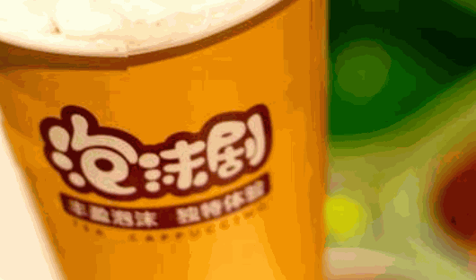 泡沫剧