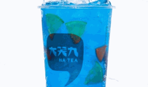 大笑九