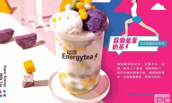 茶稻谷