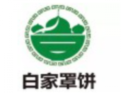 白家罩饼品牌logo