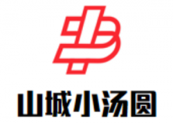 山城小汤圆加盟