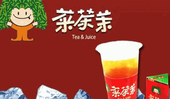 菜茶茉奶茶店怎么加盟?有什么优势?