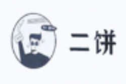 二饼牛肉饼加盟