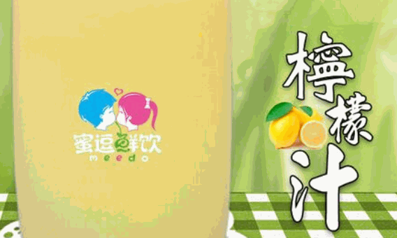 蜜逗鲜饮