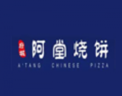 阿堂烧饼小吃加盟