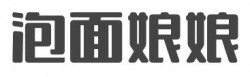 泡面娘娘加盟
