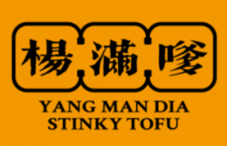 杨满嗲臭豆腐加盟
