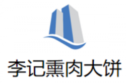 李记熏肉大饼加盟