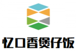 忆口香煲仔饭加盟