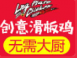 梦想主题滑板鸡加盟