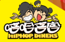 嘻哈喜客小吃加盟