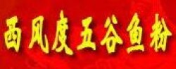 西风度五谷鱼粉加盟