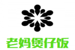 老妈煲仔饭加盟