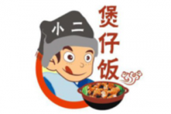 小二煲仔饭品牌logo