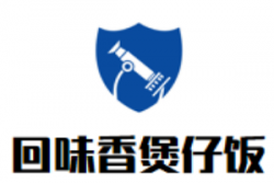 回味香煲仔饭加盟
