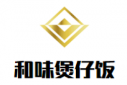 和味煲仔饭加盟