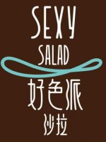 好色派沙拉加盟