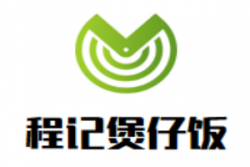 程记煲仔饭加盟
