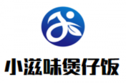 小滋味煲仔饭品牌logo